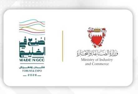 “Made in GCC 2026” Forum showcases Bahraini industrial capabilities