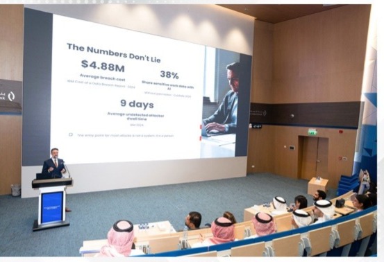 CBB, National Cyber Security Center organise specialised cyber security awareness event
