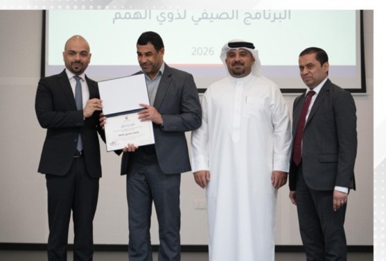 Social Development Minister attends closing ceremony of 2026 Summer Programme for People of Determination