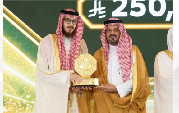 Bahrain wins second, third places at King Abdulaziz International Quran Competition