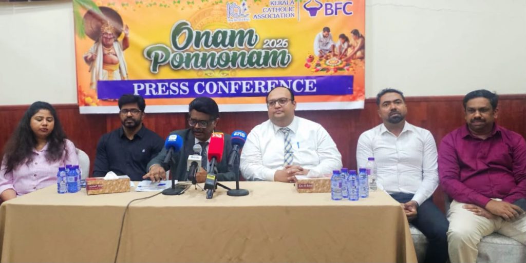 KCA Announces Grand “Onam Ponnonam 2026” Celebrations in Bahrain