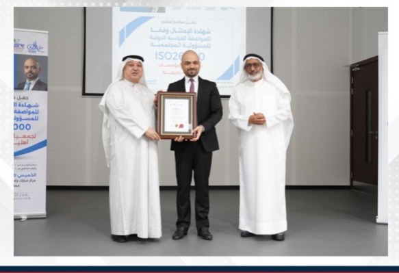Social Development Ministry honours civil society organisations for ISO compliance
