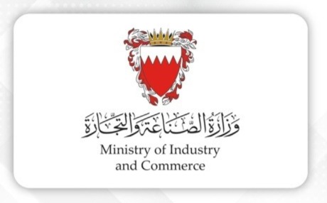 Industry Ministry develops commercial registration ownership transfer digital service