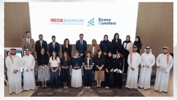 INJAZ Bahrain, Bahrain EDB conclude second edition of EconoQuesters Programme