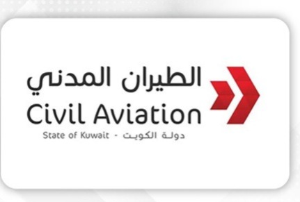 Kuwait denies reports of resumption of transit operations at Kuwait International Airport